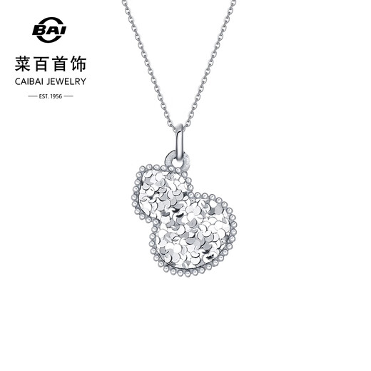 Caibai Jewelry Platinum Chain Brand Pt950 Platinum Crushed Ice Gourd Clavicle Chain Price Approximately 5.80g Approximately 42cm