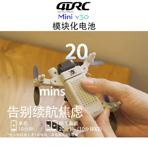 4DRC非大疆遥控无人机高清双摄迷你智能避障四轴机械增稳长续航飞机航模