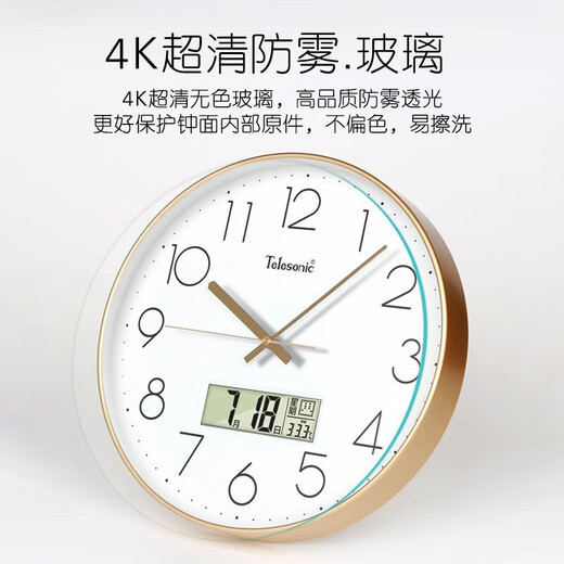 Uranus (Telesonic) wall clock living room perpetual calendar clock 3D three-dimensional creative dual calendar temperature clock simple quartz clock wall watch 35cm