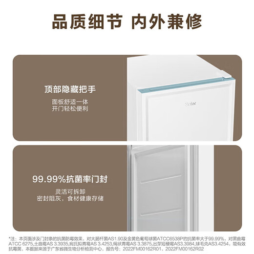 Haier vertical freezer household first-class energy efficiency without defrosting 290/335 small fully refrigerated quick-freezer single-door refrigerator drawer-type breast milk side door large-capacity home appliance subsidy 211 liters art frame white model丨5-layer partition丨1.38 meters high