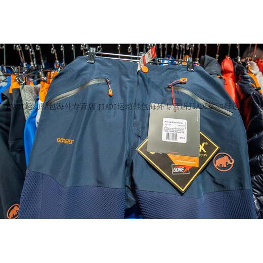 Mammouth (Mammut) Nordwand Flex's Men's Iger Extreme Gore-Tex Elastic Hard Shell forçing Pantal