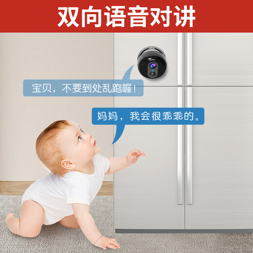 
Tuwang 4G charging camera ultra-high definition night vision mobile phone remote home indoor and outdoor plug-in-free rural door strong magnetic adsorption car vehicle driving recorder wireless monitor send lifelong traffic + magnetic absorption + intercom + 64G Beijing configuration