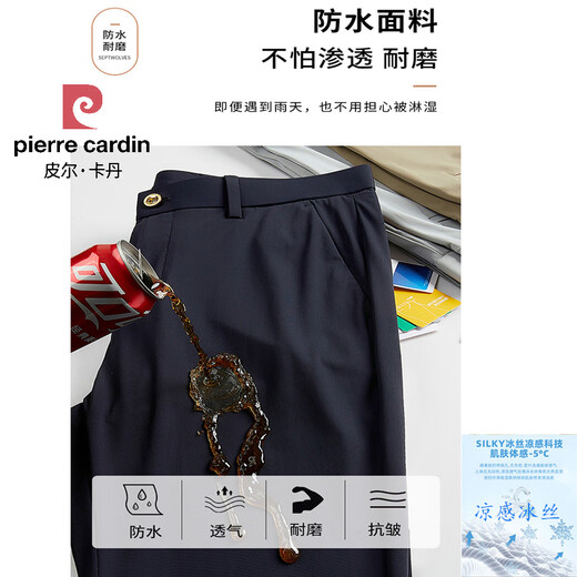 Pier Cardin Ice Silk Pantalon décontracté pour hommes minces New Style à quatre côtés High Elastic Offre Business Business Pantalons Pantalon pour hommes d'âge moyen Black * 16761 32 [Taille de la taille 2 pieds 5]