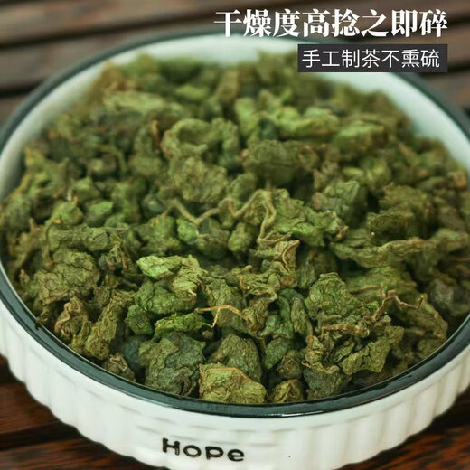 General Electric (GE) Jiangxi Xiushui Qingqian Liu Tea Original Leaf Tea Qing Qian Liu Young Leaf Tea Qing Qian Liu Tea Qing Qian Liu Tea Two Bags of Qing Qian Liu (400g for one course of treatment)