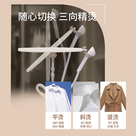 飞利浦（PHILIPS）挂烫机 立式家用大蒸汽 除菌除皱熨烫机 多档精烫 服装店烫衣服 大功率手持式熨斗【尾货机】 STE1050 【1800W/六档蒸汽调节】
