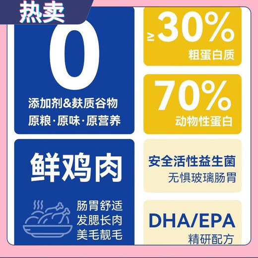 OIMG cat food, adult cat food, fresh meat, grain-free, universal, full-price, full-term, full-stage nutrition, young cat food, fresh meat, enzymatic digestion, easy to digest, 5 Jin Jin equals 0.5 kg