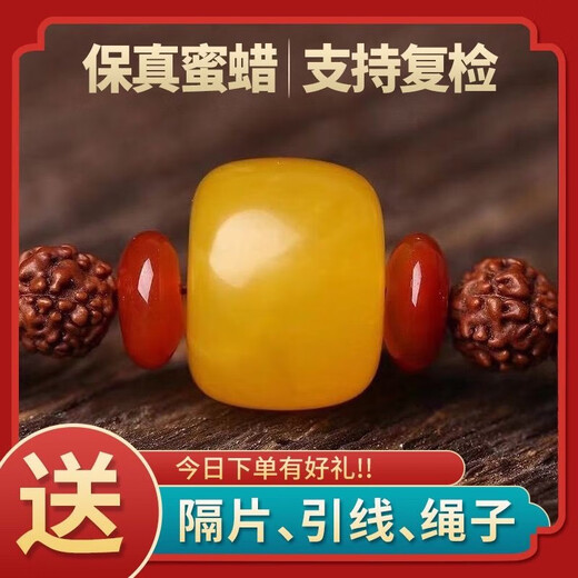DL 1998 Fat Donglai same style beeswax single bead amber button button wheel bead abacus bead loose bead round bead DIY literary toy with chicken fat yellow 10mm