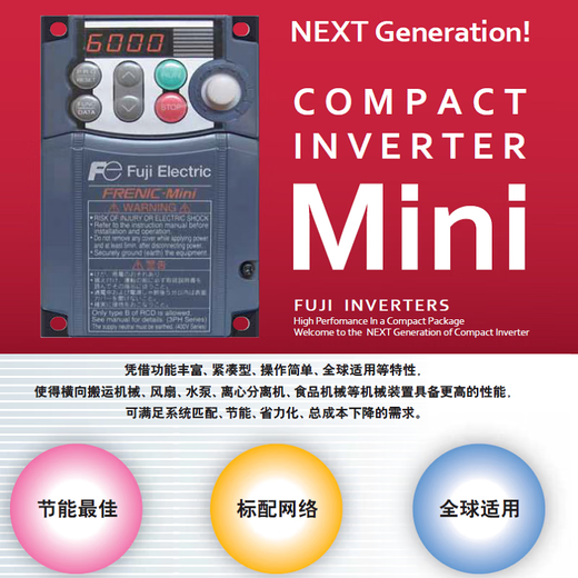 Fuji inverter (FUJI) FRN0004C2S-4C MINI 0.75KW spot