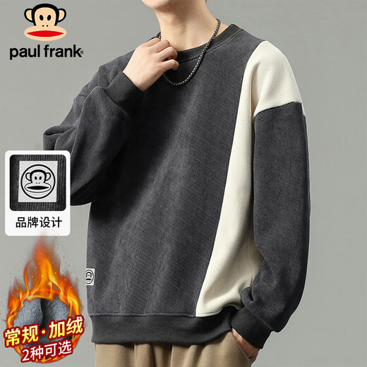 Paul Frank sweatshirt men's corduroy jacket men's spring and autumn loose casual tops men's gray blue XL