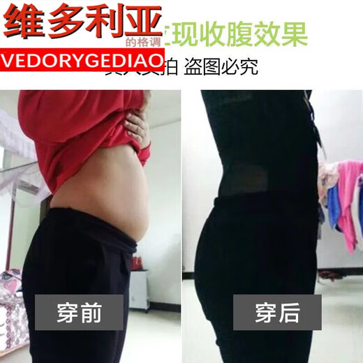 Victoria's style postpartum belly-tie shaping body vest reduces belly, slimming waist, waist, body, body, body, body, body, body, 2 pieces [skin color + skin color] 2XL [suggested 130-145Jin [Jin equals 0.5 kg]]