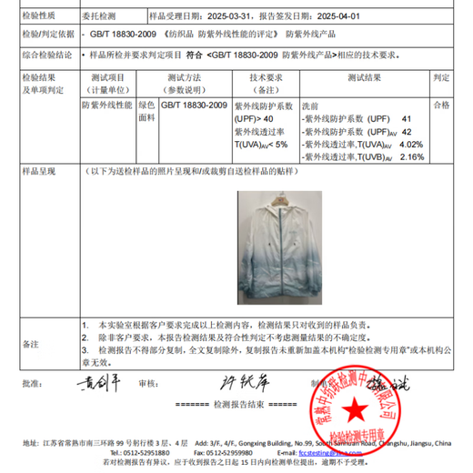 QLTQZQ夏季冰丝防晒衣男款轻薄款透气钓鱼防晒服夏天青少外套 6629蓝色 M 80-100斤可穿