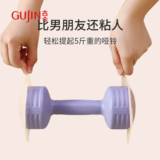 古今（GUJIN）硅胶胸贴女聚拢隐形防滑防汗夏季超薄款文胸婚纱吊带用乳贴 肤色
