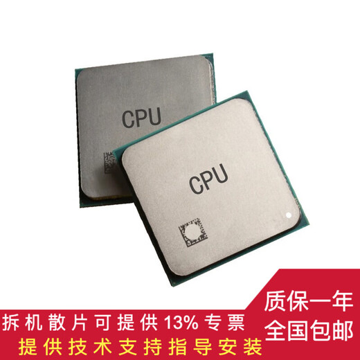 AMDEPYC 9174F 9274F 9374F 9474F 9354 9554 9654 9754 9684X 9384X CPU 9684X