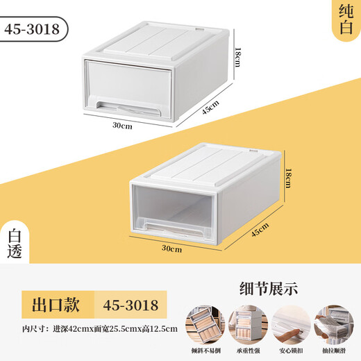 Kleiderschränke im Schubladenstart für den Schubladen im Haushalt Haushalt Transparent Aufbewahrungsbox Unterwäsche Finishing Box Dicked Capacity Clothing Storage Box 45-3523 (weiß) Feste Farbschublade 1