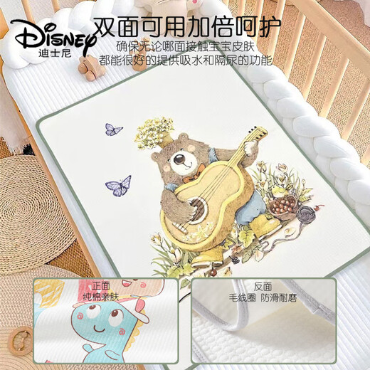 Disney (Disney) Urine séparateur PAD BÉBÉ CLASSE A SUMBER LAVER AIR COTTON COUPRES COMBÉS EN FEFT LED VEL