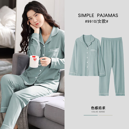 Langsha Pyjamas für Frauen mit langärmeliger Frühlings- und Herbst-Strickjacke koreanische Version Einfacher Baumwollfarb-Farbdünn-Stil kann außerhalb des Heimbekleidungsanzugs im Sommer Litmus-Pulver WD9905 m getragen werden [Empfohlen 80-100jin [Jin gleich 0,5 kg]]]