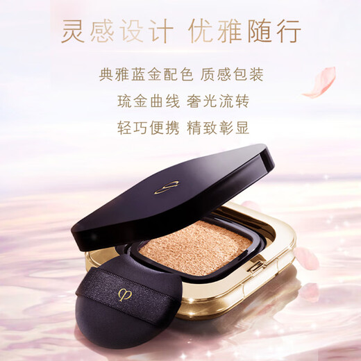 Skin Key (CPB) Diamond Square Air Cushion Water Glow Version 15g #O10 Natural Whitening Birthday Gift for My Girlfriend