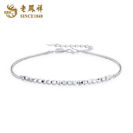 Lao Fengxiang PT950 platinum bouncy bead bracelet for women, platinum jewelry, teacher’s birthday gift, Mid-Autumn Festival gift for girlfriend, platinum sparkling bouncy bead bracelet, about 2.5g, brand gift box