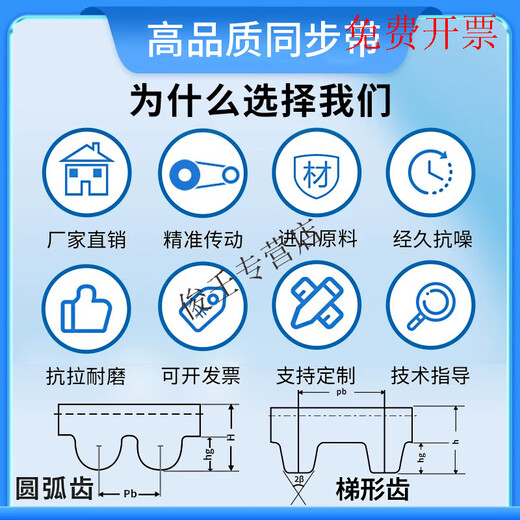 奉希橡胶同步带HTD1386-14M 1400-14M 1414-14M 1428-14M齿形传动皮带 30mm HTD 1386-14M