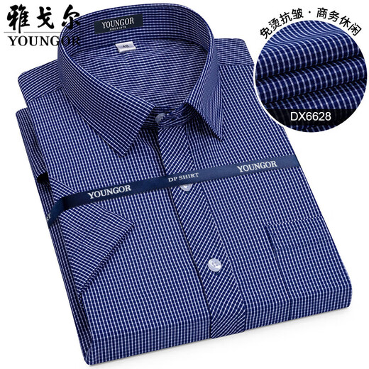 PDG Yageor Coton Pure Couteau libre à plaid Mentes à manches courtes à manches courtes à manches courtes à manches courtes à manches courtes à manches courtes à manches courtes (6636) One Taille 38 (recommandée 100-115 Jin [Jin est égal à 0,5 kg]))