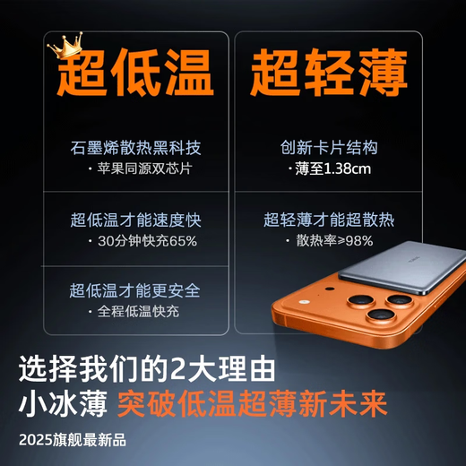 Turas power bank is the best-selling model. The top version is ultra-thin magnetic power bank. Magsafe wireless fast charging for iPhone 17. Xiaoyunbao Air 3c certification. The top version is the best-selling model. 10,000 mAh. Deep space gray. The latest national standard 3C safety certification. Can be used on airplanes. The top version is the latest thinner version.