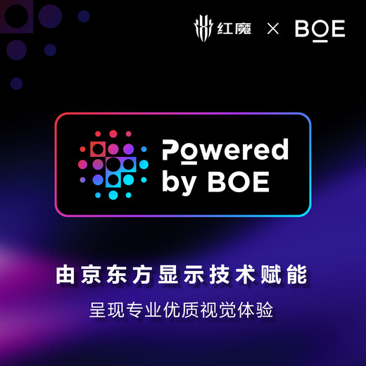 努比亚（nubia）红魔10SPro 12GB+256GB氘锋透明银翼 骁龙8至尊领先版 旗舰游戏手机 游戏肩键风冷散热 7050mAh