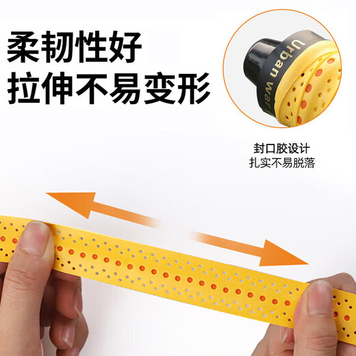 Mi Lanbang motorcycle handlebar wrap with electric handlebar cover anti-slip bicycle handlebar glue battery car modification two-color black and orange pair