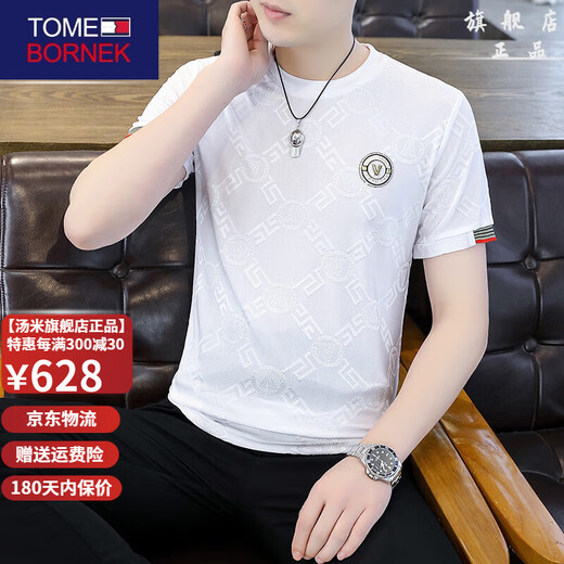 Camiseta de manga corta de seda de hielo de alta gama de Tome Bornek para hombres en verano Nuevo negocio Corbal redondo redondeo Hombres a media manga ligera y transpirable para secar rápidamente los personajes de T DX869V-Caki M