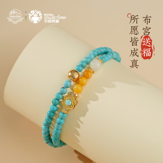 Potala Palace turquoise beeswax multi-circle bracelet 925 silver Hetian jade birth year bracelet for men and women as birthday gifts for girlfriends