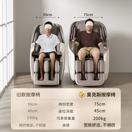 AUX Super Subsidy Plus 2025 New Massage Chair 603R Home Space Capsule Full Body Sofa 3D Movement Kneading Intelligent Electric Multi-Function Small Recliner for Middle-aged and Elderly 3D Stainless Steel Movement + SL Double Guide Beige Brown Recommended Luxury Gifts for Procurement and Sales Blockbuster New Products Subvert the Industry丨All-around Sales King