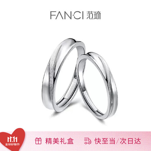 Fanci Fan Qi surround couple ring adjustable silver jewelry ring pair of rings birthday confession gift for girlfriend