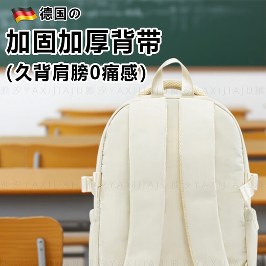 Sawang Deutsche Qualitätsbelastung Reduzierung und Wirbelsäulenschutzschule für Junior- und Senior High School Girls 2025 Neues Ultra-Licht-Wasserdurchmesser-Nischen-Schultern Deutscher Wirbelsäulenschutz [wissenschaftlicher Gewichtsverlust] Mint Green