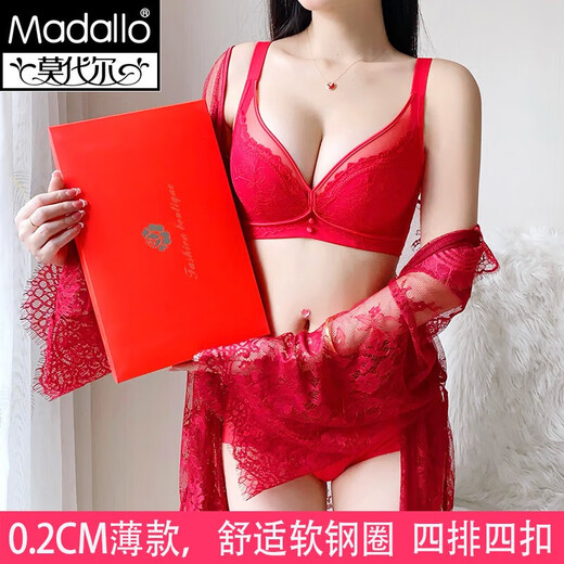 莫代尔高端调整型内衣本命年红色文胸聚拢侧收副乳矫正外扩下垂胸罩喜庆 好事连连套装 70A 上薄下厚2.5CM