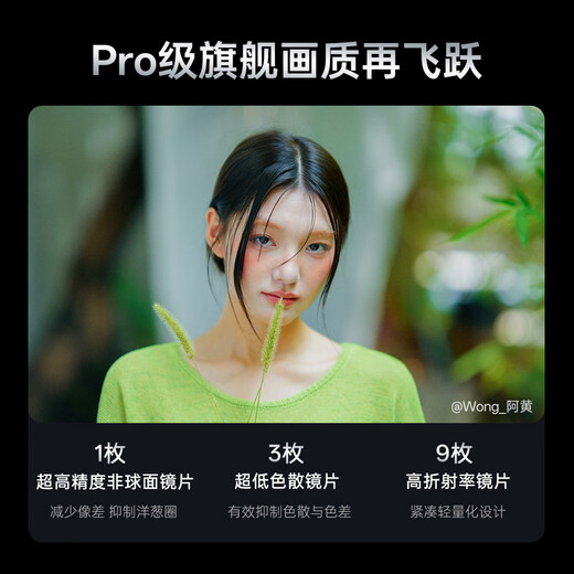 VILTROX AF 85mm F1.4 Pro Z Nikon port full-frame autofocus large aperture mid-telephoto fixed focus portrait lens suitable for ZF Z6III Z5II mirrorless cameras