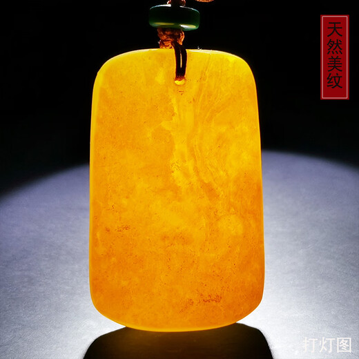 Amber style, one thing, one picture, one certificate, beeswax pendant, men's and women's necklace, sweater necklace, natural amber rough stone, pendant, 8.12g, 39*24.5*10mm