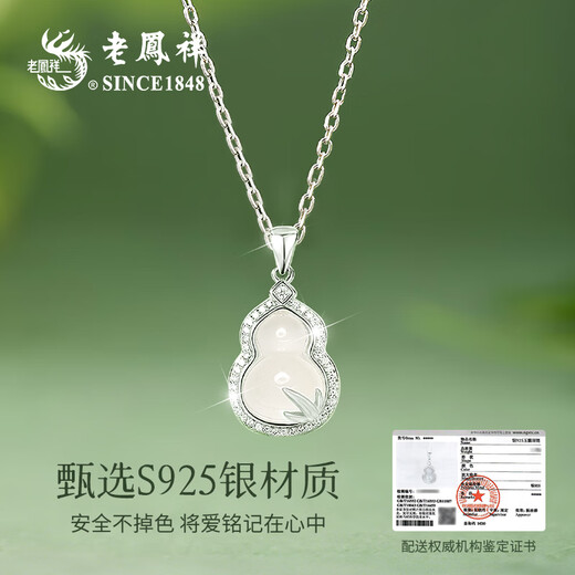 Lao Fengxiang Gourd Silver Necklace Women's Pendant Birthday Gift for Girlfriend and Wife Jewelry Light Luxury Niche High-end Bamboo Bao Lu