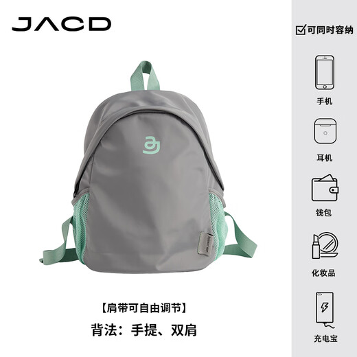 JACD户外双肩包女旅游轻便旅行小背包2025新款包包运动登山包书包 信风灰