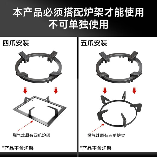 Yibaili gas stove bracket anti-slip pot rack thickened cast steel gas stove bracket stove stand support stove bracket four claws five claws universal auxiliary pot rack accessories 1101