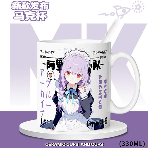 
MPPMCK Blue Archives Scale Azuko Kosaki Hina Riyaya Peripheral Mug Desktop Ornaments [White Handle] TJ1477 Ceramics Exquisite [Mug] + Coaster