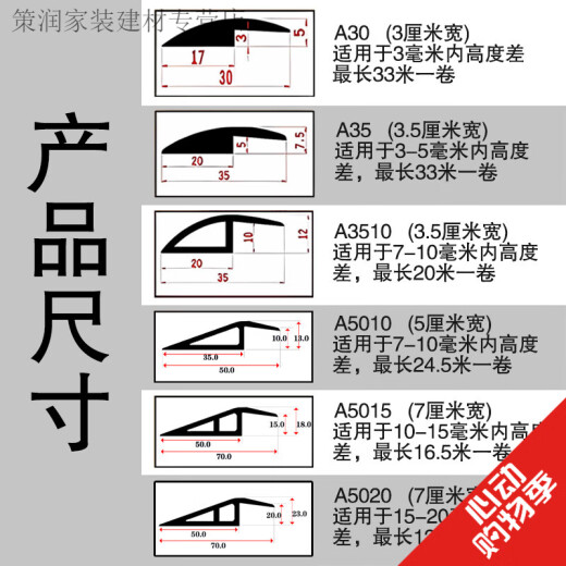 京臣pvc塑胶高低收边压边条地板瓷砖收口装饰条门槛条接缝落差收边条 浅棕色A5010 底边50收边10mm 1m