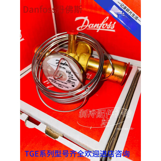 丹佛斯R22热力膨胀阀 TGEX3/4/6/7.5/11/12/15/18/26/30/38TR TGEX26TR 067N2165