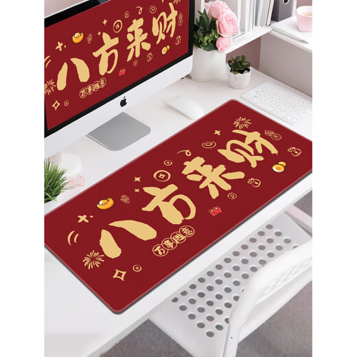 Texte Fucai PAD MOUSE RED Bang Rich Super Large Station de bureau Office Office Clavier de garde-brace