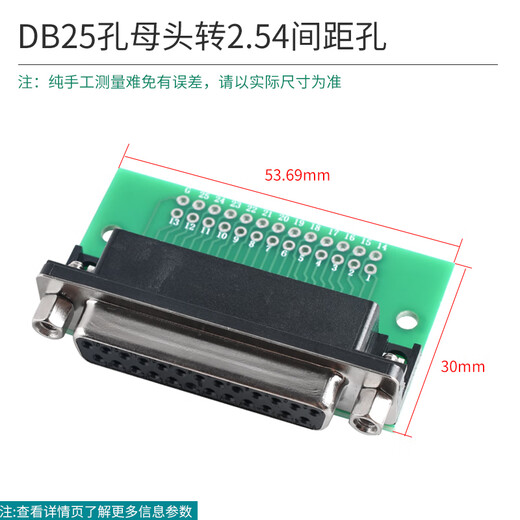 DB9 male and female adapter screw single row/double row terminal block 9 pin 9 hole RS232 RS485 conversion plate DB25 hole female to 2.54 pitch hole