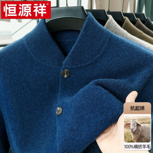 Hengyuanxiang high-end 100% wool sweater casual men's knitted cardigan autumn and winter warm woolen baseball stand collar jacket sweater Gray Camel 100% non-pilling S 165100% non-pilling 100% non-pilling