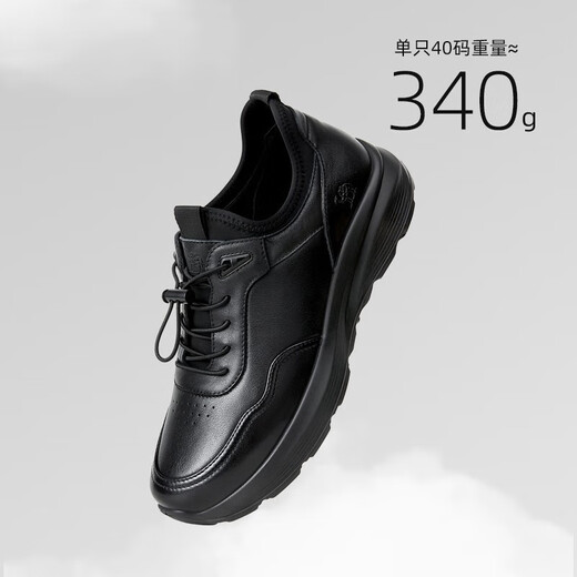 Camel (CAMEL) business sports casual leather shoes, soft and comfortable men's 2025 autumn and winter new velvet men's shoes G14A220715 black single lining four seasons 42