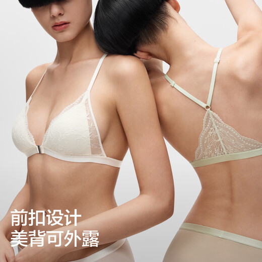 蕉内舒服蕾303A女内衣法式美背蕾丝性感夏季薄款文胸套装 【前扣套装】黑色 L （75C/80A/80B）
