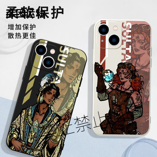 XMSJ苏丹的游戏手机壳苹果15华为mate60梅姬iPhone16promax小米14奈费勒OPPO法尔达克vivo阿尔图12娜依 KSB3888自定义-古董白-直边液态 iPhone XR