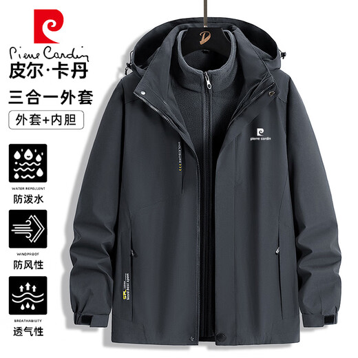 Pierre Cardin Jacket Men's Autumn and Winter Casual Jacket Outdoor Three-in-One Windproof Mountaineering Jacket Dark Gray 2XL