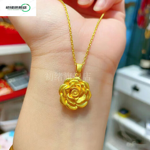 Chuxu gold necklace for women, 24K gold pendant, simulated gold jewelry, Vietnamese sand gold necklace, non-fading, wedding gift for mother, happy flower language necklace