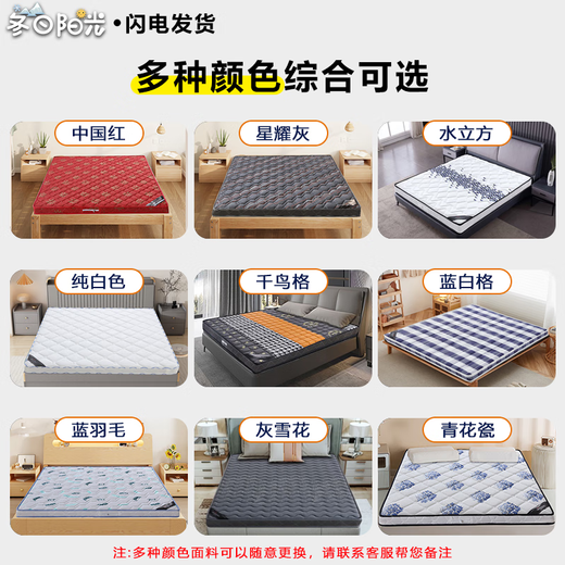 Winter sunshine torsion coconut palm latex hard mattress household 1.5 meters 1.8 hotel soft and hard dual-purpose thick model homestay A. Torsion spring + coconut palm + latex 23cm white knitted 1350mm*1900mm